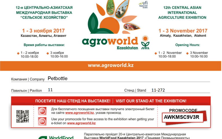 PETBOTTLE at AgroWorld Kazakhstan 2017