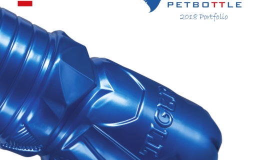 PETBOTTLE Портфолио 2018 — индивидуальные проекты бутылок как путь к успеху бренда