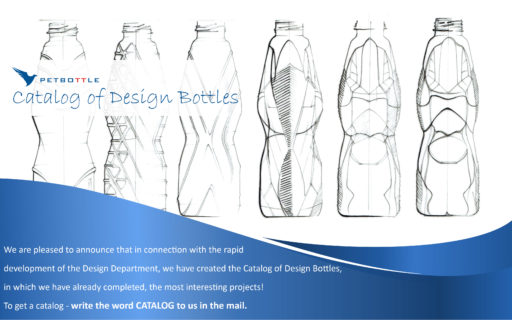 Сatalog of Design Bottles