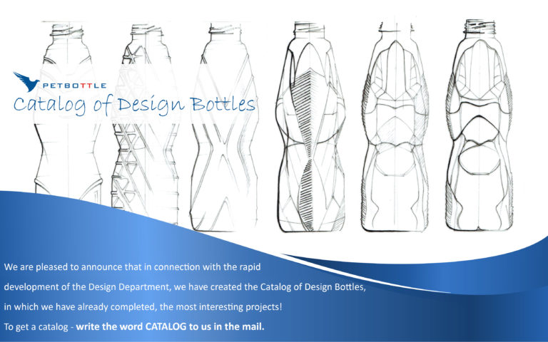 Сatalog of Design Bottles